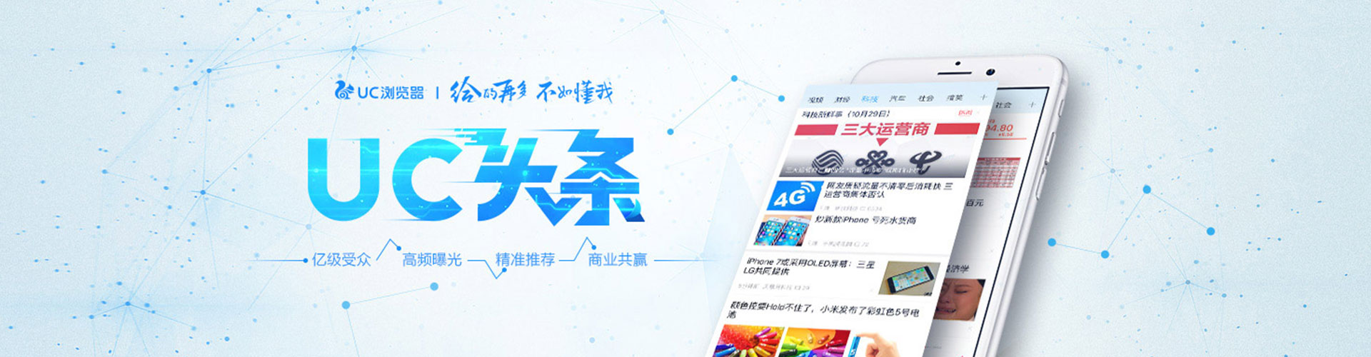 丽江百度包年竞价