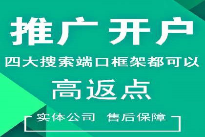 行业领先企业的SEM竞价代运营公司合作经验分享